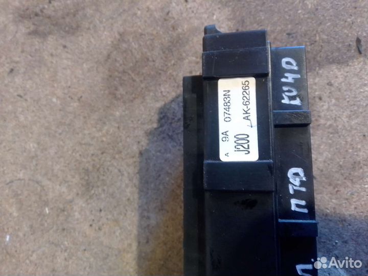 Блок предохранителей Chevrolet Lacetti