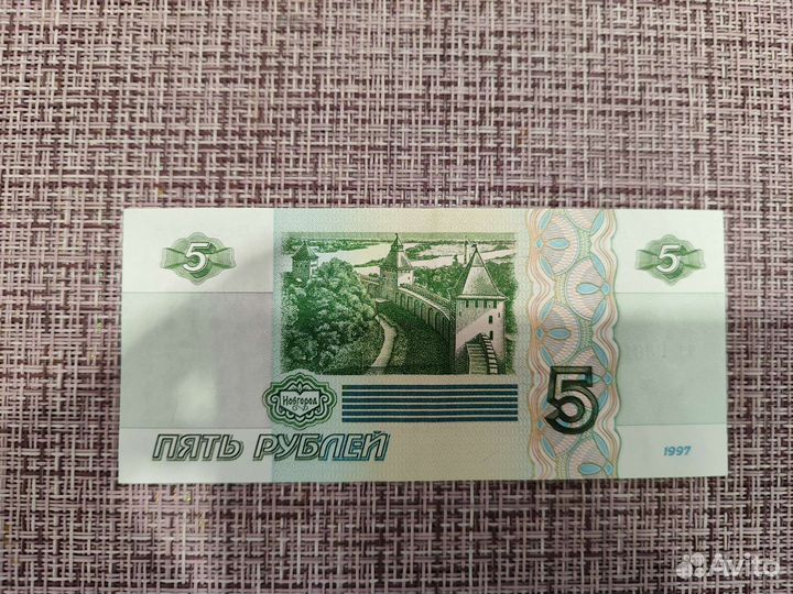 Нумизматика, купюра