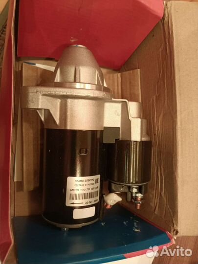 Стартер на змз 405, 406, 409