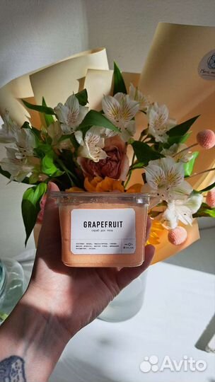 Скраб Сахарный Грейпфрут для тела. Увлажняющий