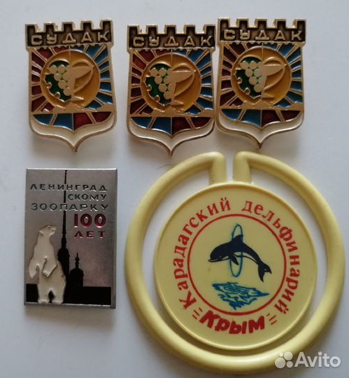 Значки спорт и другие