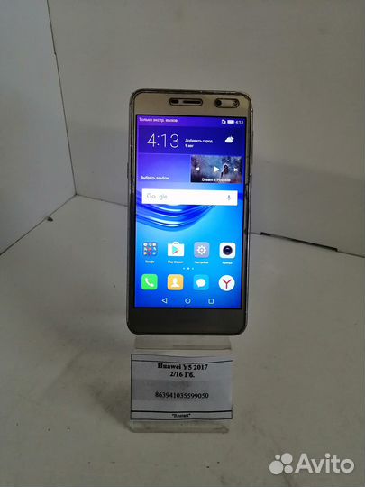Huawei Y5 2017