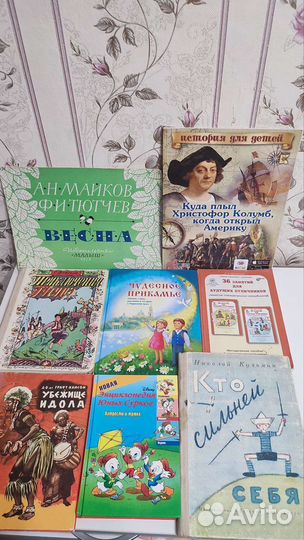 Детские книги СССР, советские книги, капризка и др
