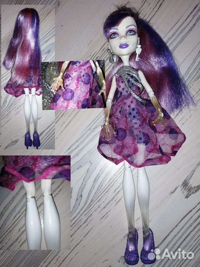 Монстер Хай