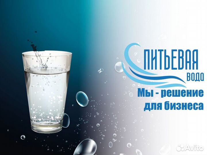 Питьевая Вода: Бизнес, Который Растет Быстро