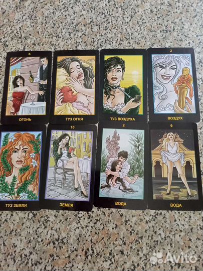 Карты Таро отношений, эротические