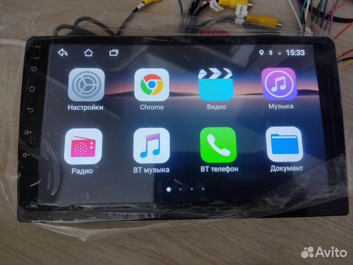 Магнитола 9