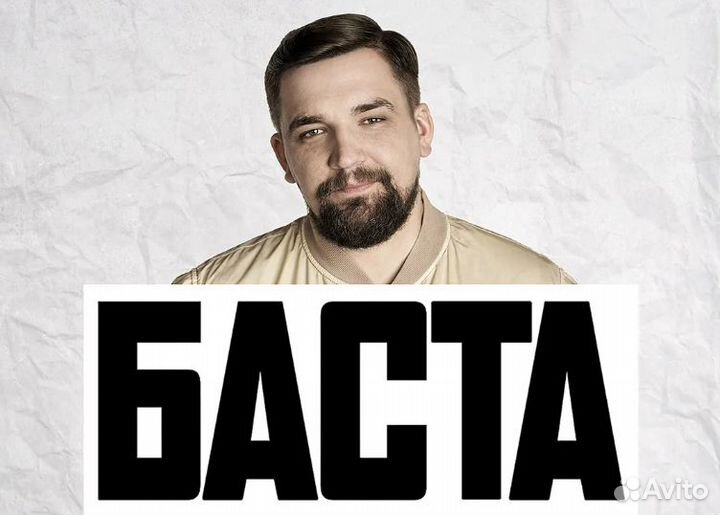 Баста Soho rooms 12 августа