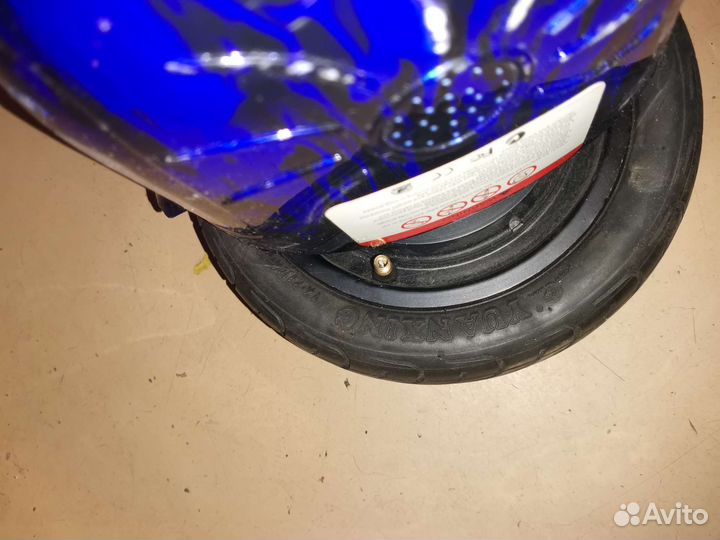 Гироскутер