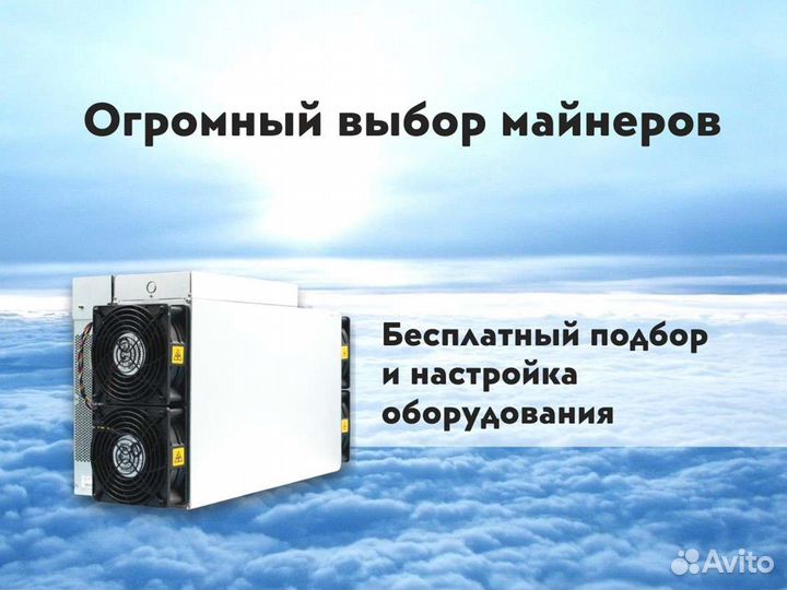 Antminer x5