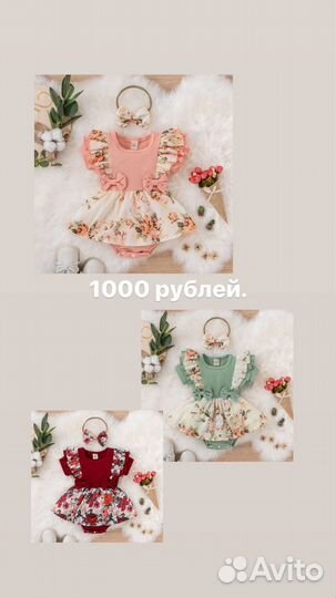 Детская одежда для девочек новая