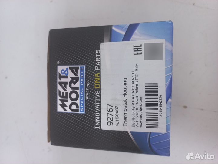 Термостат Chevrolet/Opel