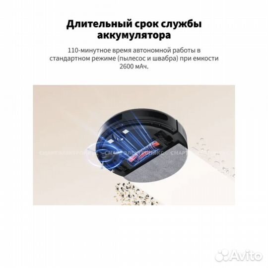 Робот-пылесос Xiaomi Robot Vacuum E10C (BHR7725EU)