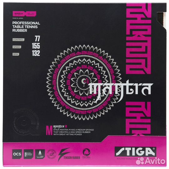 Stiga mantra m накладка для ракетки