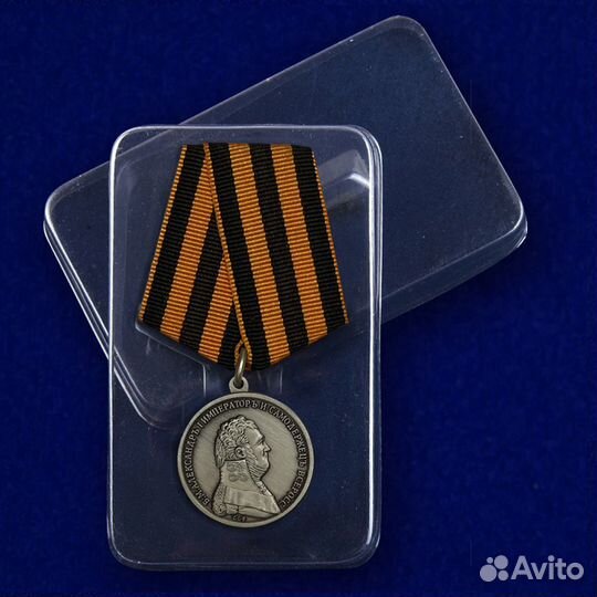 Медаль За храбрость (Александр 1)