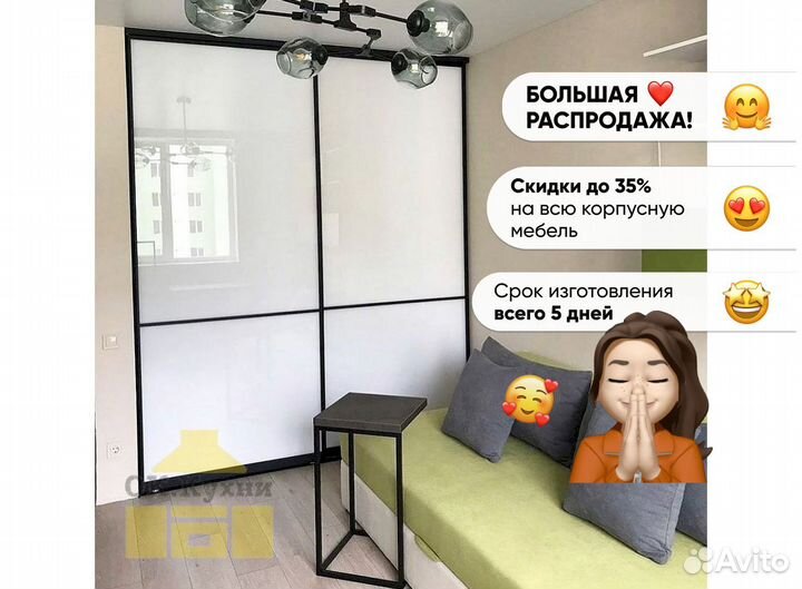 Шкаф в спальню