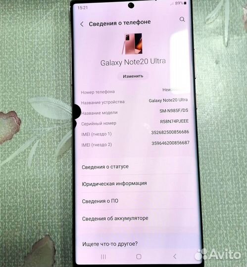 Samsung Galaxy Note 20 Ultra, 8/256 ГБ