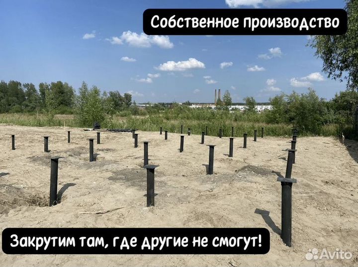 Винтовые сваи реконструкция