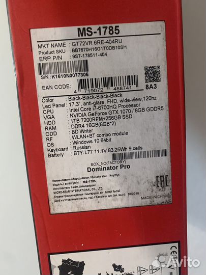 Игровой Msi gt72vr gtx1070