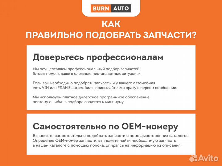 Втулка стабилизатора заднего центральная Toyota