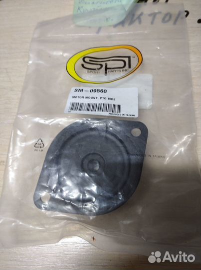 Опора (подушка) двигателя снегохода Ski Doo