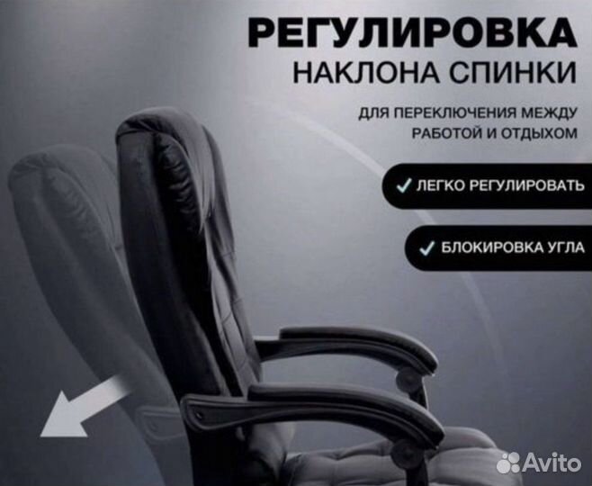 Офисное кресло руководителя boss