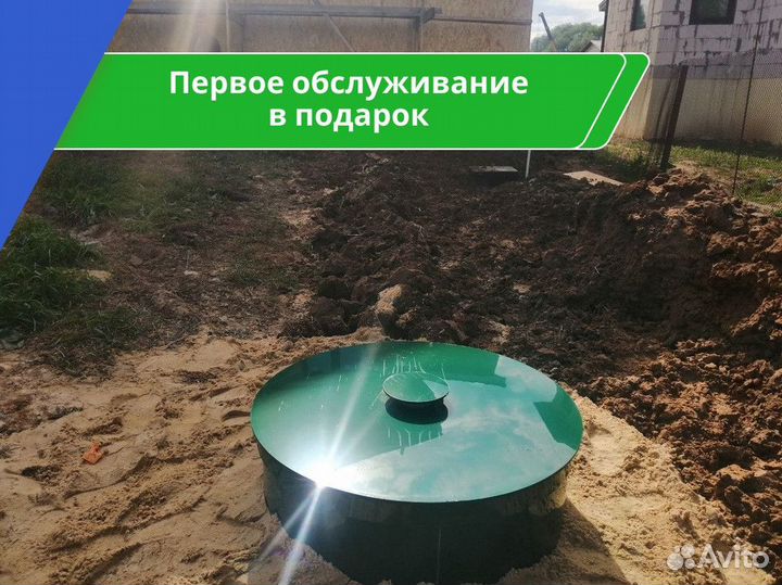 Септик под ключ