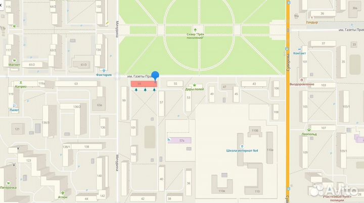 Игра Звёздные войны Павший Орден (PS4)