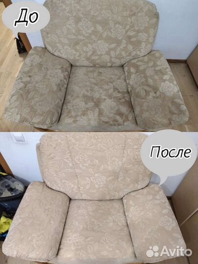 Химчистка мягкой мебели