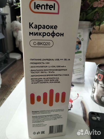 Микрофон для караоке беспроводной