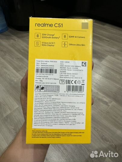 realme C51, 4/128 ГБ