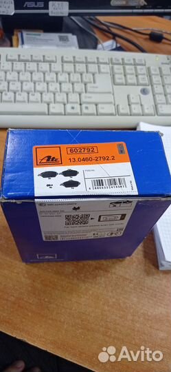 Колодки передние MB W205/W213 excl.AMG ATE 13.046