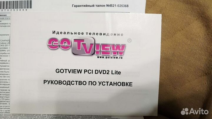 Тв тюнер встраиваемый Gotview PCI DVD2