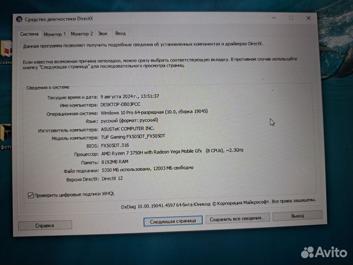 Asus tuf gaming