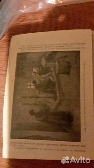 Н. В. Гоголь 