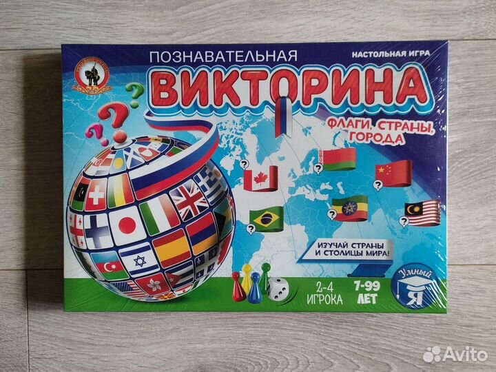Новые настольные игры от 4-99 лет