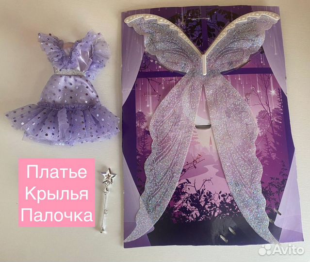 Аутфит (платье) от Барби зубная фея