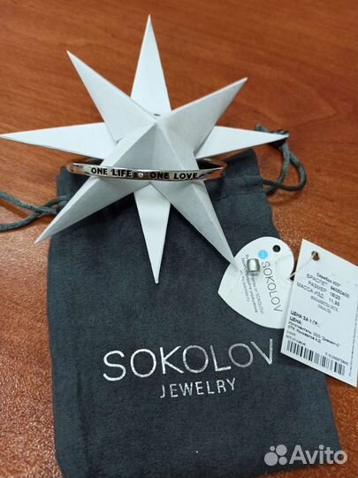 Браслет sokolov