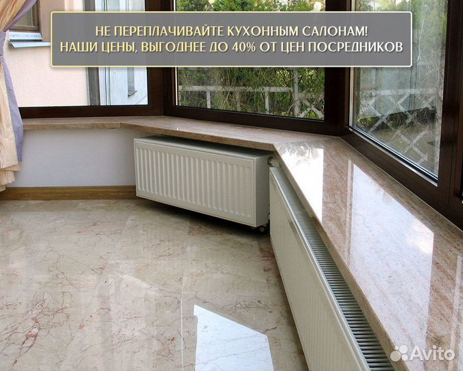 Подоконники из камня гранита