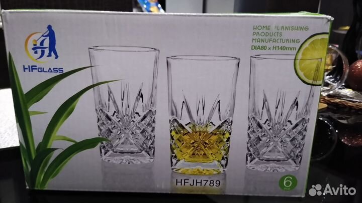 Набор бокалов Glass Ware 300 мл, 6 шт