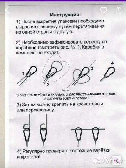 Детские качели
