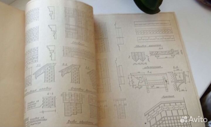 Проект дома са РСФСР 1984г