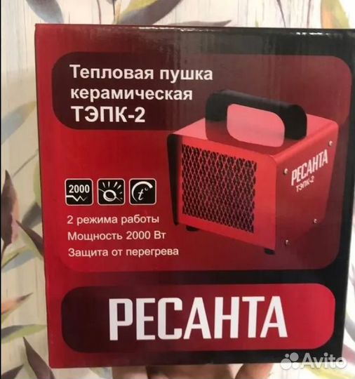 Электрическая тепловая пушка Ресанта