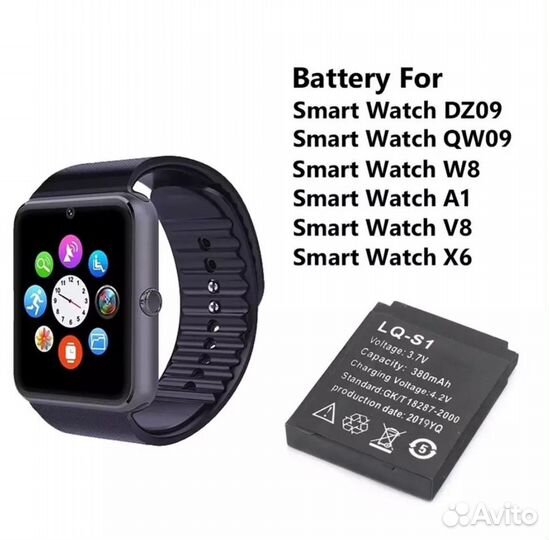 Аккумулятор батарея для SMART часов