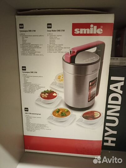 Блендер суповарка