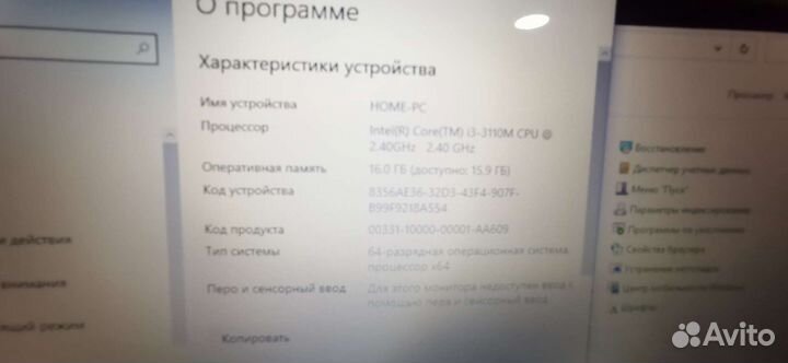 Мощный ноутбук для игр учёбы и работы