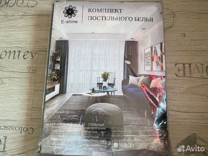 Белье постельное 2 спальное новое сатин