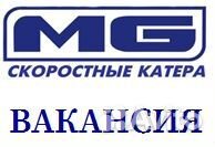 Модельщик стеклопластиковых изделий столяр судовой