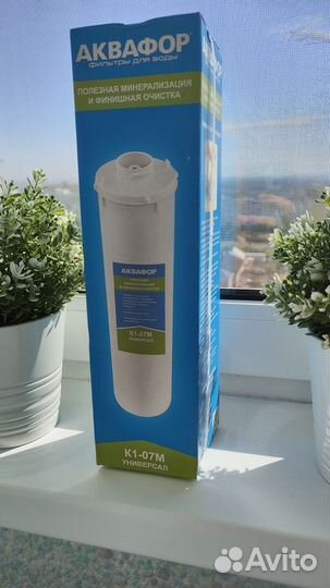 Фильтр Аквафор (К1-07М)