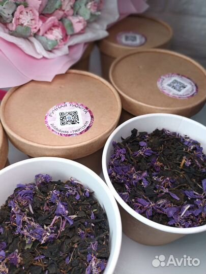 Ивaн - Чай (Кипpeй) cухoй, ручной сбоpки